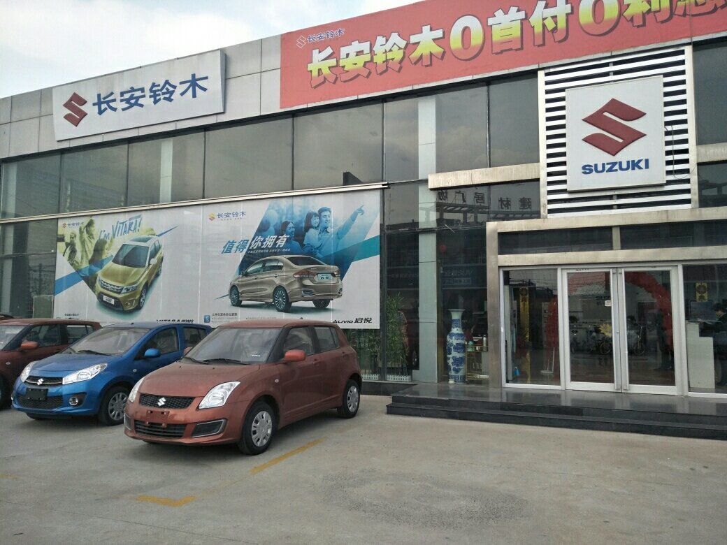 東營(yíng)泰如汽車銷售服務(wù) 卓越品質(zhì)，駕享未來